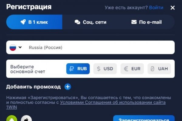 Омг омг оригинальная ссылка tor wiki online