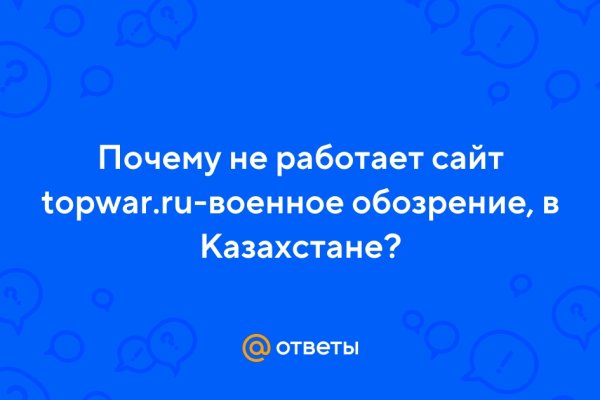 Омг омг как попасть на сайт