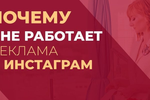 Омг войти