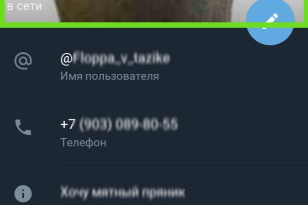 Omg маркетплейс